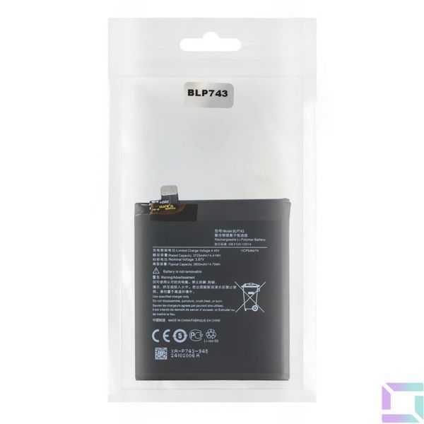 Аккумулятор для OnePlus 7T / BLP743 AAAA no LOGO 2020000449850 фото