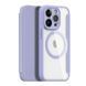 Чехол-книжка Dux Ducis Skin X Pro with MagSafe для iPhone 14 Pro Purple 6934913033647 фото