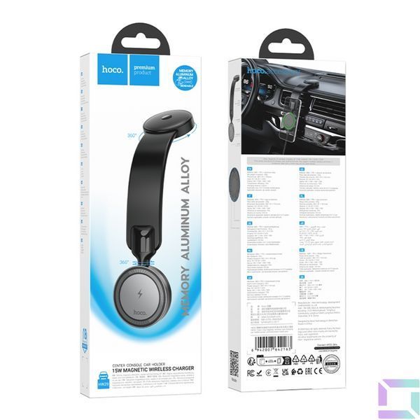 Автодержатель Hoco HW29 Magnetic Ring Wireless 15W Черно-Серый 6942007642163 фото