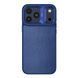 Чохол Kajsa Glamorous Collection Straw Mat Pattern with MagSafe для iPhone 17 Pro Blue Plus B-Ring 4894505280601 фото