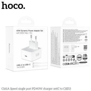 Мережевий Зарядний Пристрій Hoco C161A 1USB-C PD3.2 40W/60W+Type-C to Type-C Бiлий 6942007675192 фото