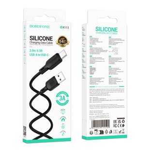 Кабель USB Borofone BX113 Silicone Type-C 3A 2m Колір Чорний 6941991115509 фото