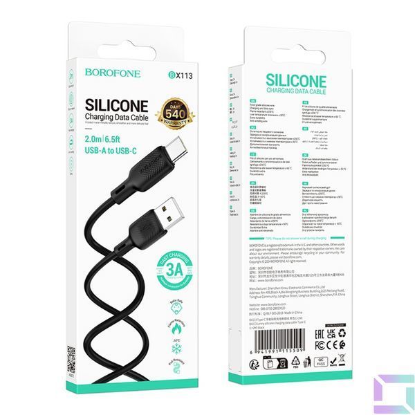 Кабель USB Borofone BX113 Silicone Type-C 3A 2m Чорний 6941991115509 фото