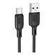 Кабель USB Borofone BX113 Silicone Type-C 3A 2m Чорний 6941991115509 фото 1