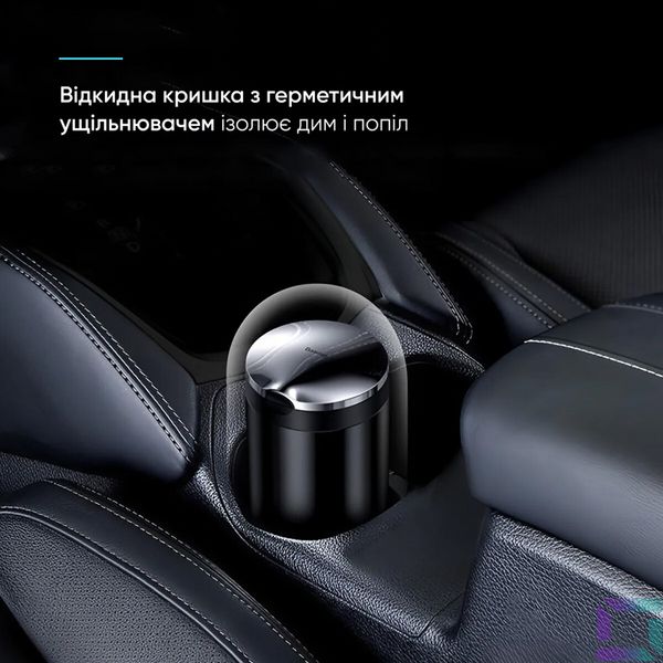 Попільничка Baseus Premium Car Ashtray Dark gray (CRYHG01-0G) 11530 фото