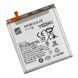 Аккумулятор для Samsung S21 Ultra / EB-BG998ABY Yoki 2020000402633 фото 1