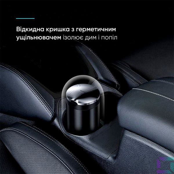 Попільничка Baseus Premium Car Ashtray Black (CRYHG01-01) 12351 фото