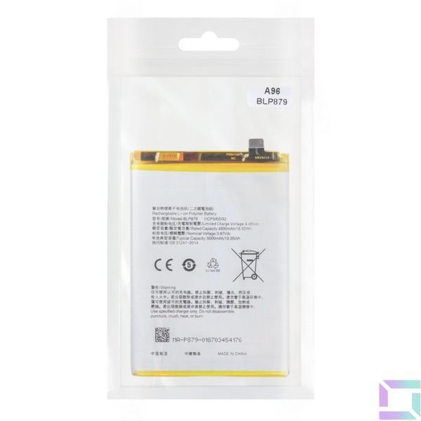 Аккумулятор для Oppo A96 / BLP879 AAAA no LOGO 2020000458821 фото