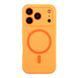 Чохол Glow Silicone Case Full Camera with Magsafe для iPhone 18 Pro Orange 2020000515715 фото
