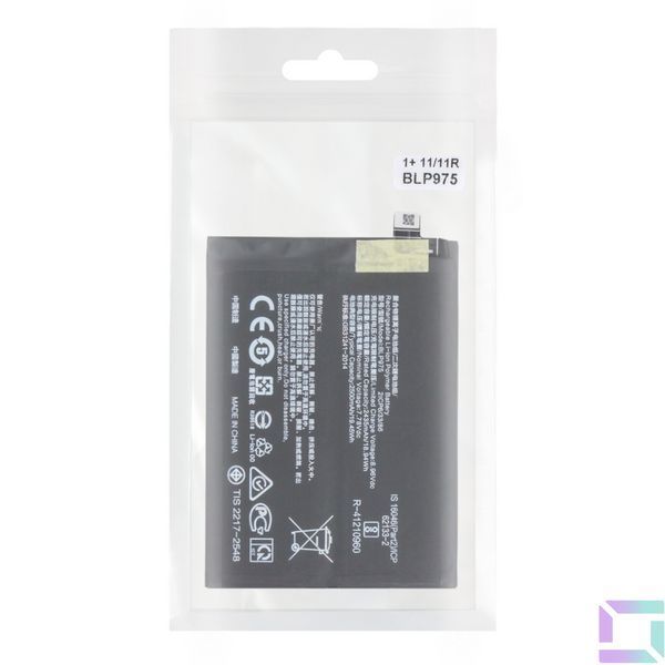 Аккумулятор для One Plus 11 / 11R / BLP975 AAAA no LOGO 2020000458890 фото