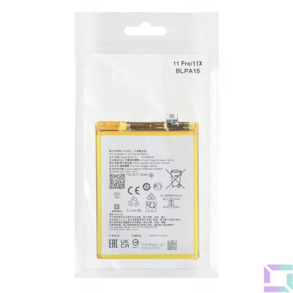 Аккумулятор для Realme 11x / 11 Pro / BLPA15 AAAA no LOGO 2020000458661 фото