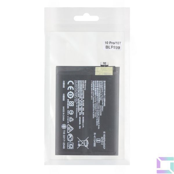 Аккумулятор для One Plus 10 Pro/10T / BLP899 AAAA no LOGO 2020000458883 фото