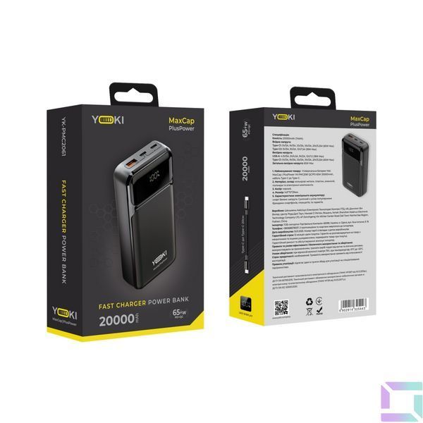 Універсальна Мобільна Батарея YOKI MAXCAP 65W 20000 mAh Black YK-PMC2061 Black 6902914325443 фото