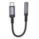 Переходник Borofone BV24 Type-C to AUX 3.5mm (female) 15cm Серый 6941991118999 фото 1