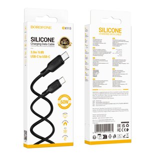 Кабель USB Borofone BX113 Silicone Type-C to Type-C 60W 3m Колір Чорний 6941991115561 фото