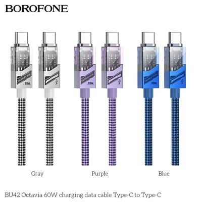 Кабель USB Borofone BU42 Octavia 60W Type-C to Type-C 1.2m Колір Сiрий 6941991109072 фото