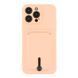 Чохол TPU Colorfull Pocket Card для iPhone 14 Pro Max Pink Sand 2020000358695 фото