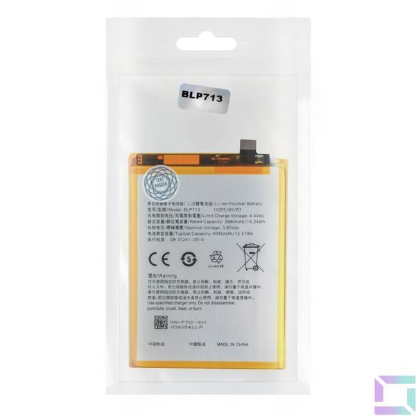 Аккумулятор для Realme C53 / BLP713 AAAA no LOGO 2020000449676 фото