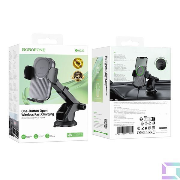 Автотримач Borofone BH222 Wireless 15W Сiрий 6941991119019 фото