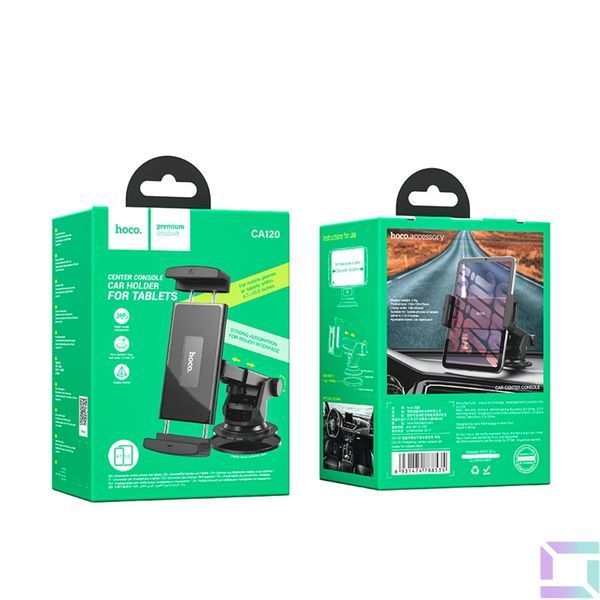 Автодержатель Hoco CA120 Для Планшета 4.7-10.5 (108-245 mm) Черный 6931474788535 фото