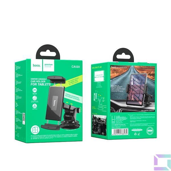 Автодержатель Hoco CA120 For Tablets 4.7-10.5 Inches (108-245 mm) Цвет Черный 6931474788535 фото