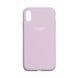 Чехол Silicone Case Full Size (AA) для iPhone Xr 83.Lilac Purple 2020000359654 фото