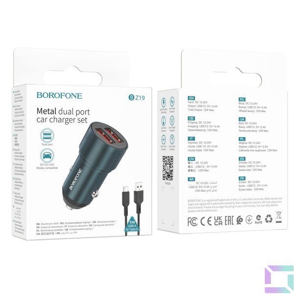 Автомобільний Зарядний Пристрій Borofone BZ19 Wisdom Type C 2.4A Сапфірово-синій 6974443387414 фото