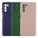 Чехол Silicone Cover Full Camera (A) для ZTE V40 Vita 34.Purple 2020000396413 фото 3