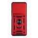 Чехол Armor Guard Shield для Xiaomi Redmi 13 4G/Poco M6 4G Red 2020000476313 фото