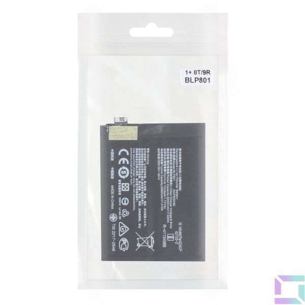 Аккумулятор для One Plus 8T/9R / BLP801 AAAA no LOGO 2020000458876 фото