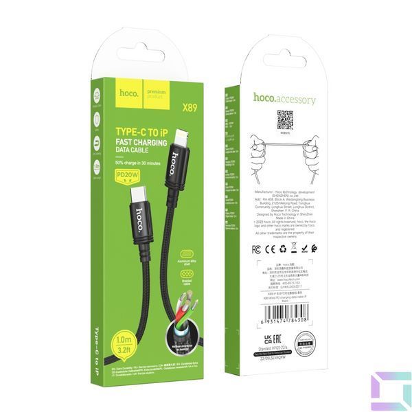 Кабель USB Hoco X89 Wind PD20W Type C to Lightning Чорний 6931474784308 фото