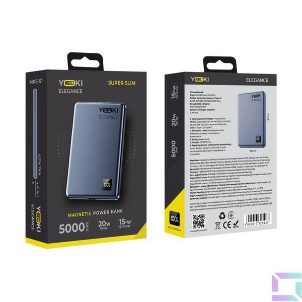 Магнітна Універсальна Мобільна Батарея YOKI Elegance 15W 5000 mAh YK-MPE515 Deep Blue 6902913325437 фото
