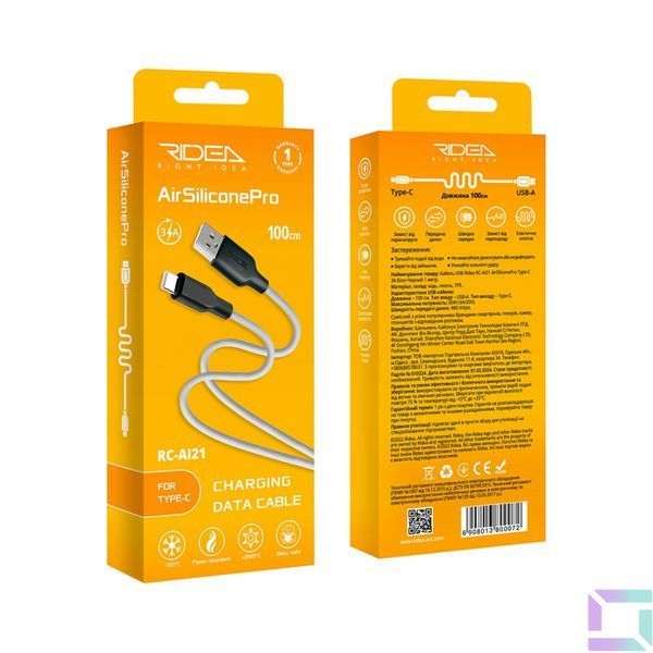Кабель USB Ridea RC-AI21 AirSiliconePro Type-C 3A Біло-Чорний 6908013800072 фото