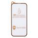 Захисне скло 9H Design for Apple iPhone 14 Pro Чорний 2020000312505 фото 1