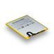 Аккумулятор для Meizu M5 Note / BA621 AAAA no LOGO 2020000275947 фото