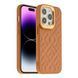 Чохол Kajsa Briquette Collection Rhombus для iPhone 14 Pro Black 4894505118799 фото 3
