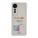 Чохол TPU Virgin Hard Full Camera для Oppo A60 4G Transparent 2020000451945 фото 2