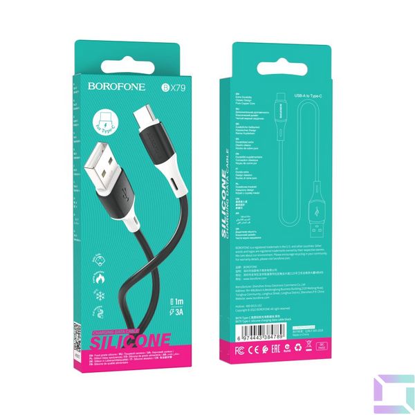 Кабель USB Borofone BX79 Silicone Type-C 3A М'ята упаковка Колір Чорний 2020000428480 фото