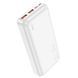 Power Bank Hoco J101A Astute 22.5W fully compatible 20000 mAh Белый 6931474782502 фото 1