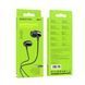 Наушники Borofone BM57 Platinum Черный 6931474739216 фото 2