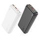 Power Bank Hoco J101A Astute 22.5W fully compatible 20000 mAh Белый 6931474782502 фото 2
