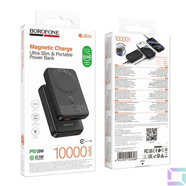 Power Bank Borofone BJ82A Dawn PD20W magnetic wireless 10000mAh Черный 6941991124808 фото