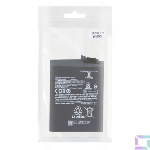 Аккумулятор для Xiaomi Mi 10T, Mi 10T Pro / BM53 AAAA no LOGO 2020000458340 фото