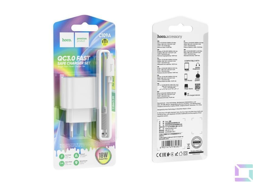 Мережевий Зарядний Пристрій Hoco C109A 1USB QC 18W+USB to Micro Бiлий 6931474784827 фото